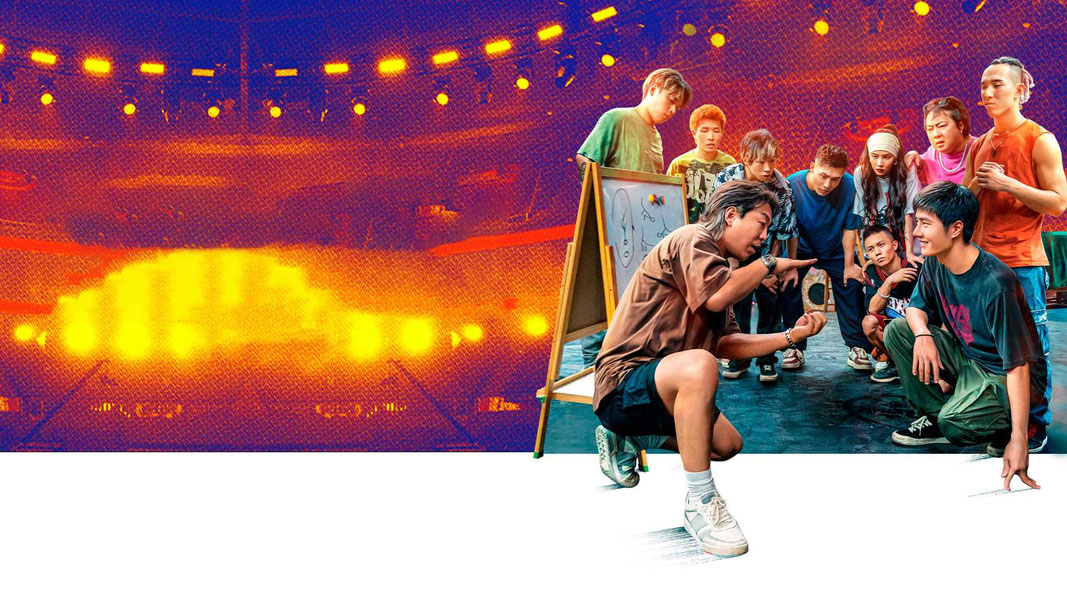 Шаг к мечте: Раз и навсегда