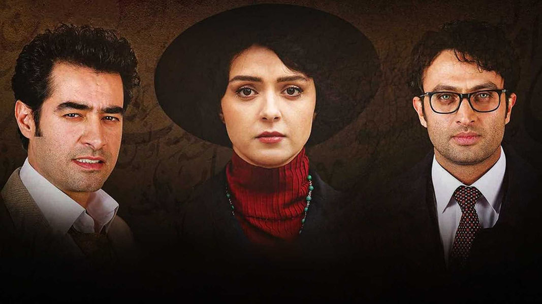 Шахерезада