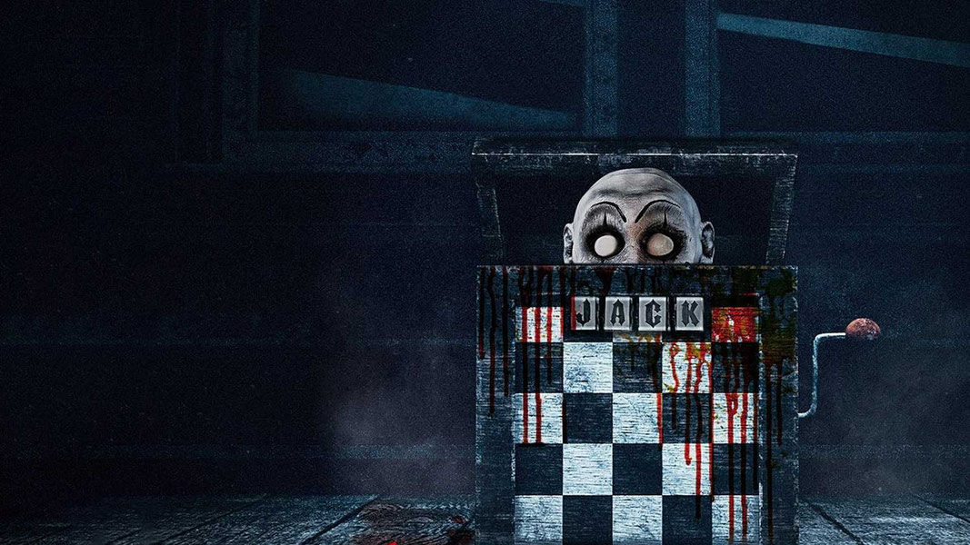 Шкатулка дьявола