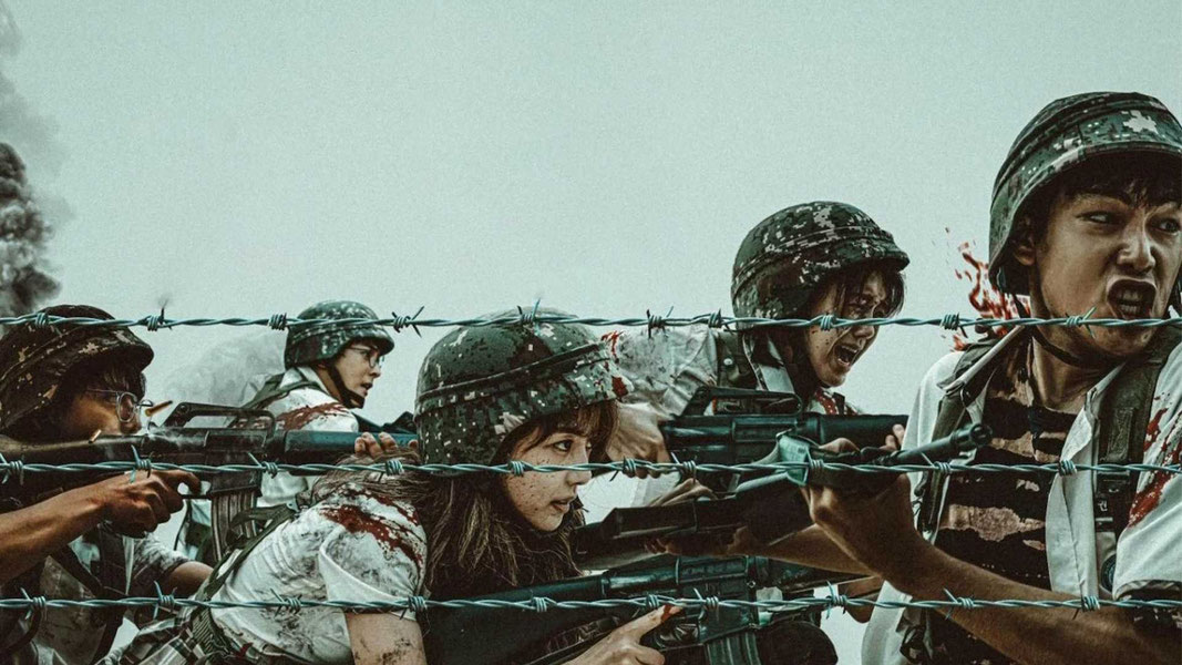 Школа; Фронт