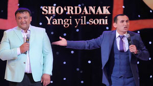 Sho'rdanak yangi yil soni