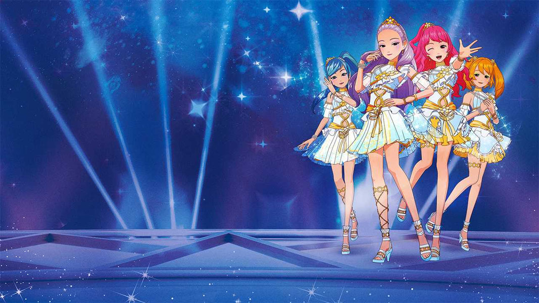 Сияющая звезда