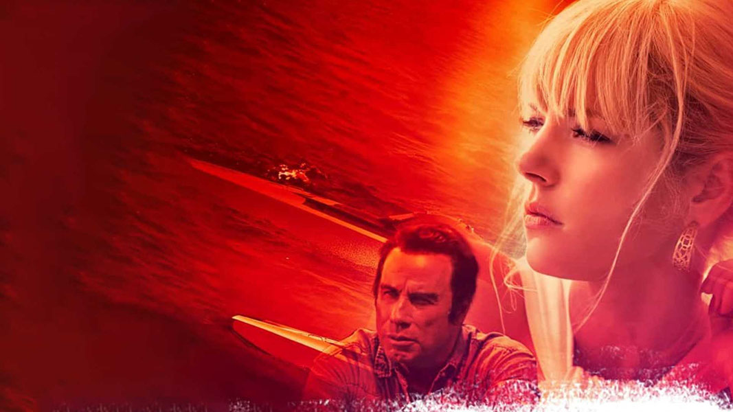 Скорость убивает