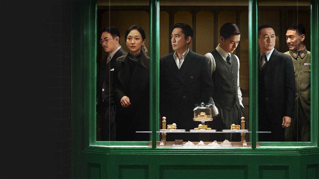 Скрытый клинок