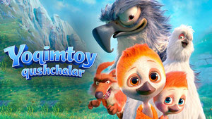 Славные пташки