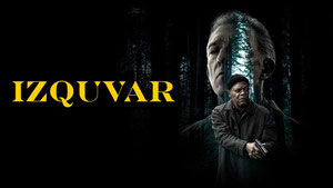 След киллера