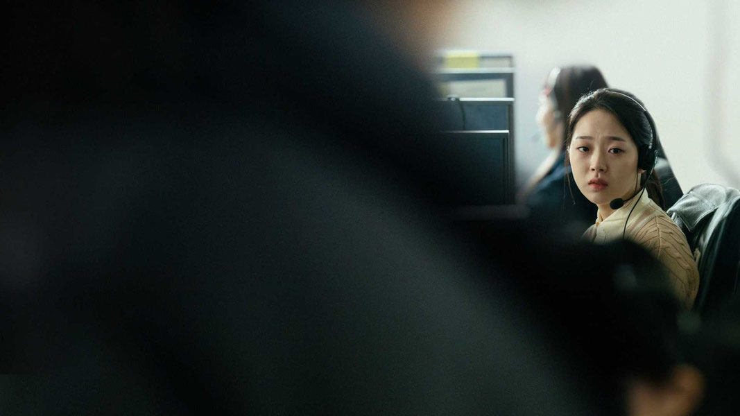 Следующая жертва