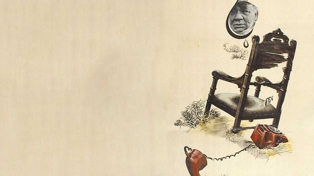 Слезы капали