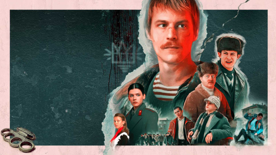 Слово пацана. Кровь на асфальте