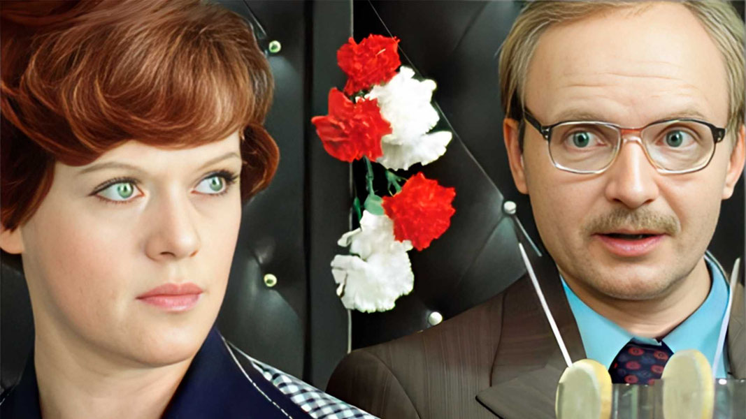 Служебный роман