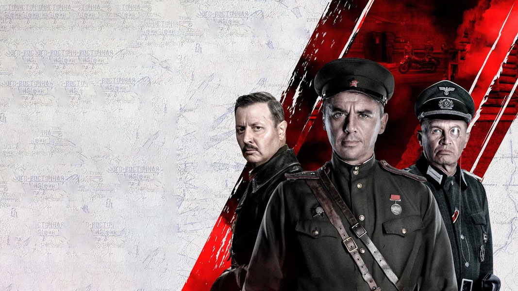 СМЕРШ. Продолжение