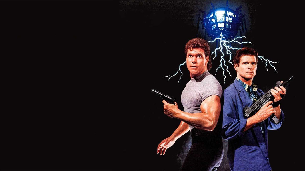 Смертельная ярость