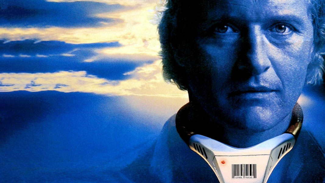 Смертельные узы