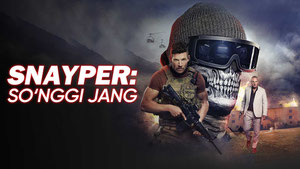 Снайпер: Последняя битва