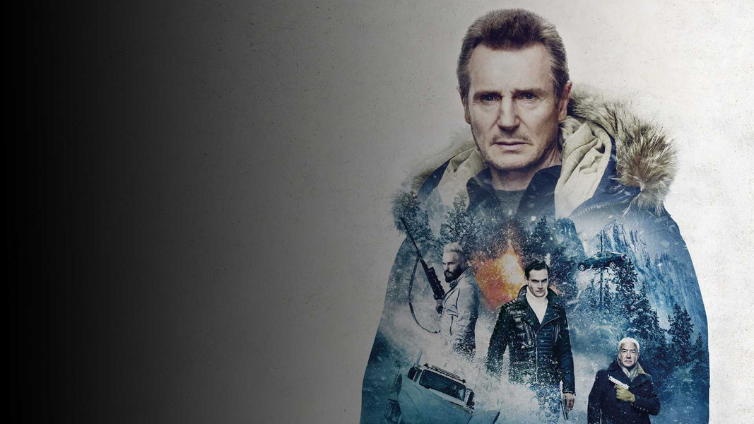 Снегоуборщик