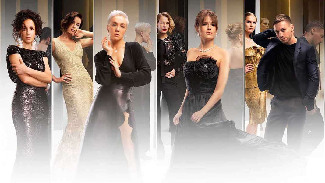 Содержанки