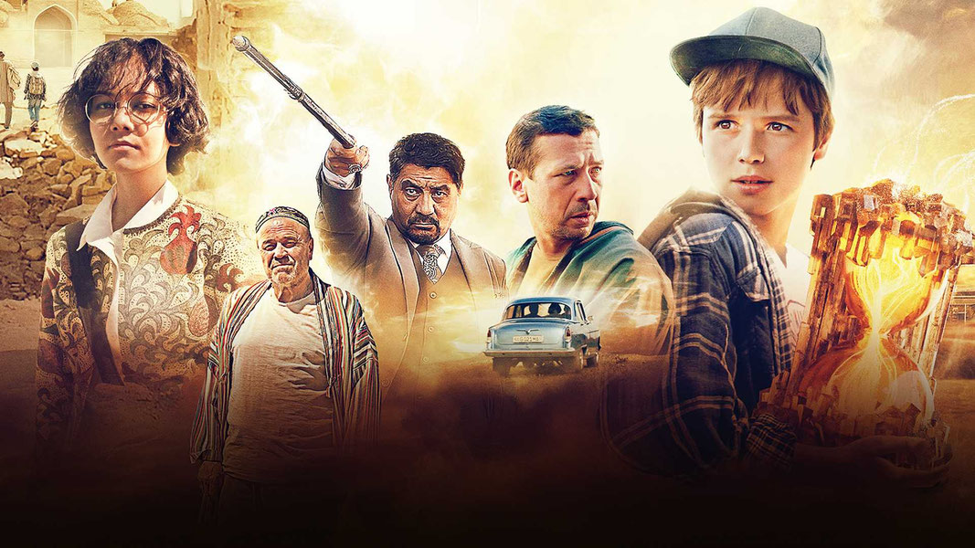 Солнце на вкус