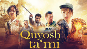 Солнце на вкус