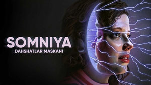 Сомния: Обитель кошмаров