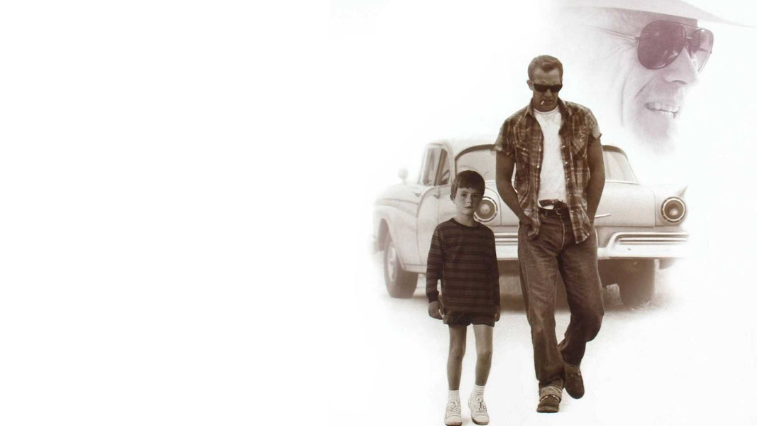 Совершенный мир