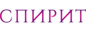 Спирит