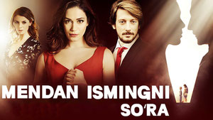 Спроси у меня свое имя