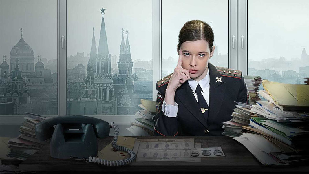 Старая гвардия