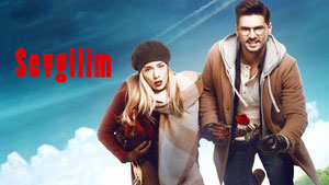 Старая любовь