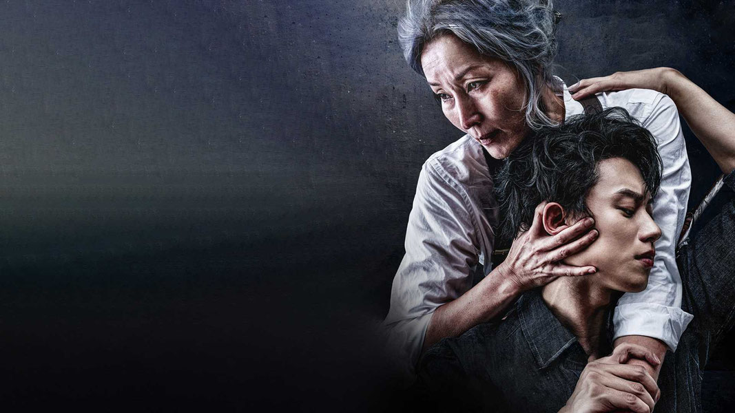 Старуха с ножом