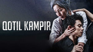 Старуха с ножом