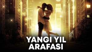 Старый Новый год