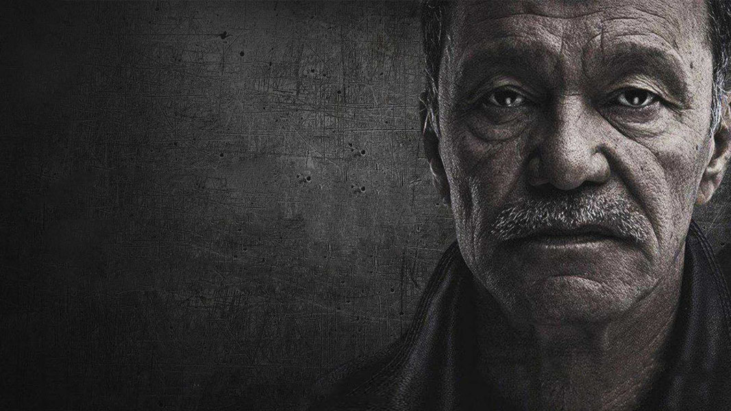 Стойкость