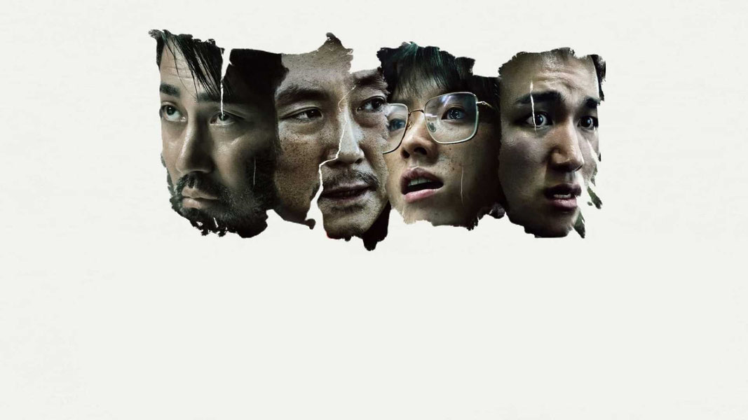 Сторонник 2