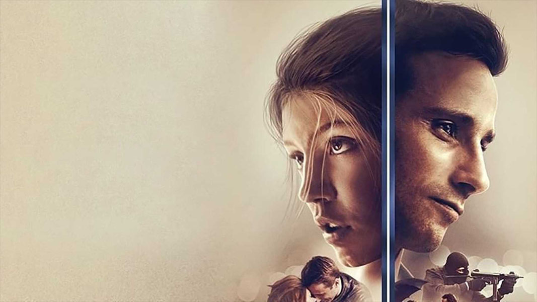 Страсть и верность