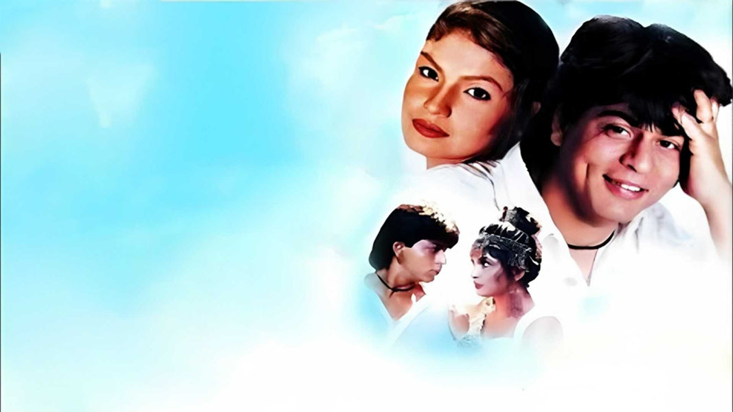 Страстная любовь