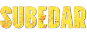 Субедар