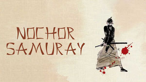 Сумрачный самурай