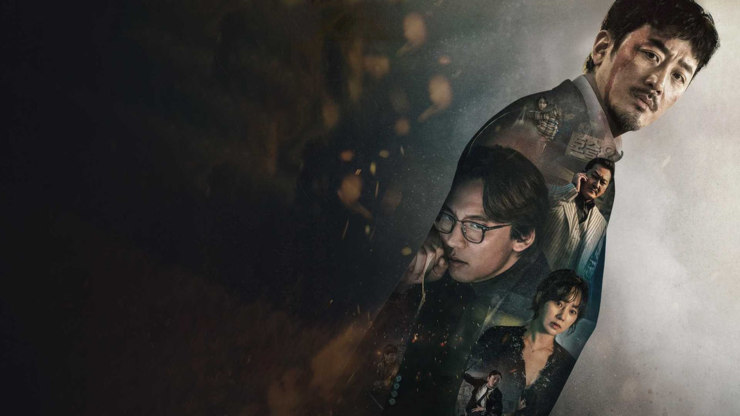 Сумрак ночи