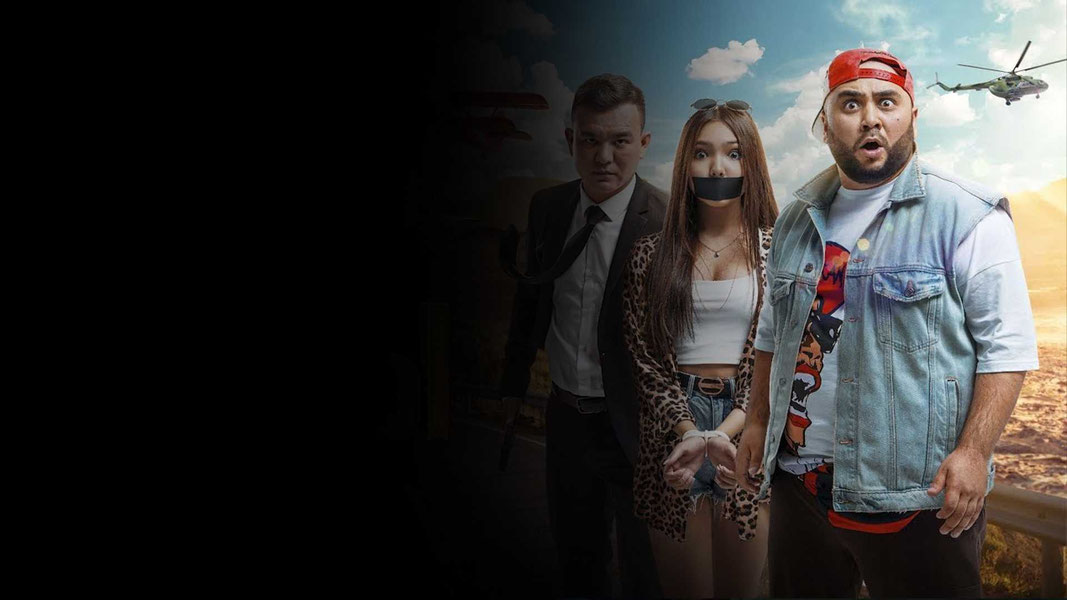 Супер агенты