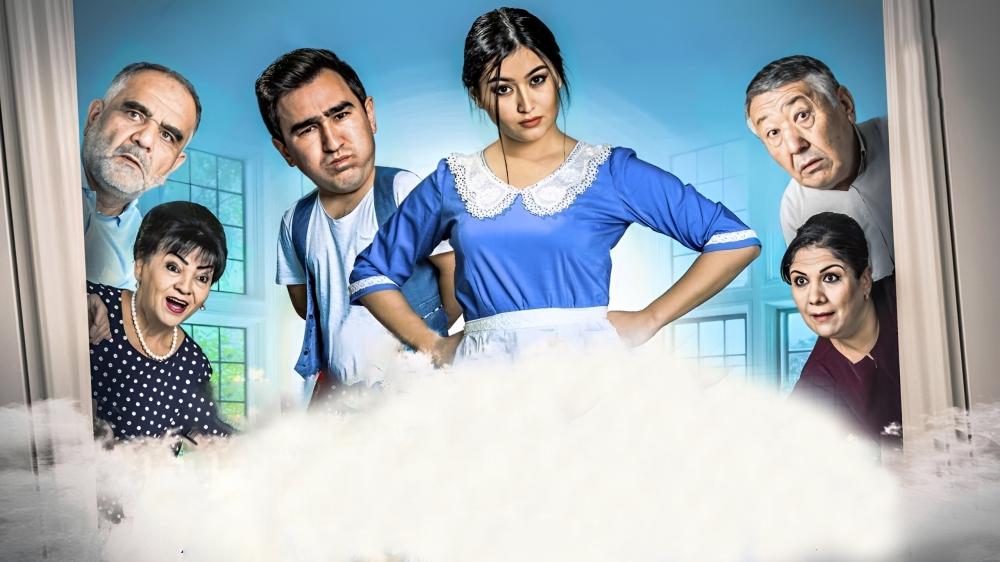 Супер хизматкор