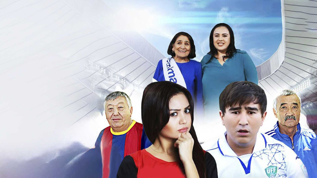 Супер команда