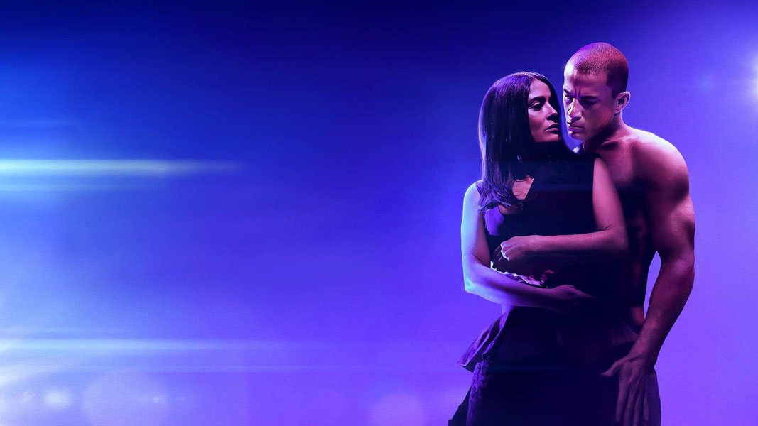 Супер Майк: Последний танец