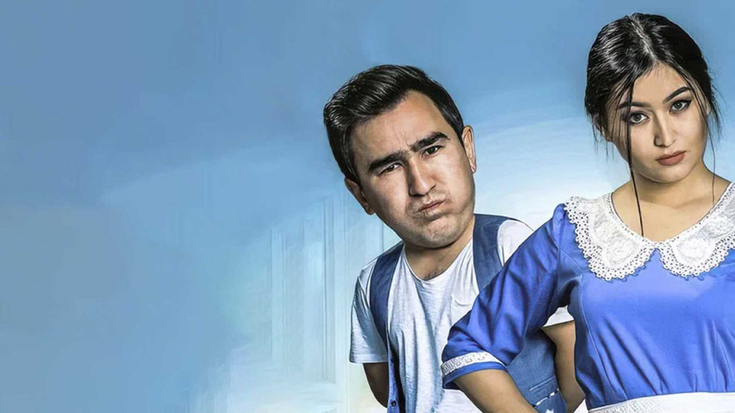 Супер служанка