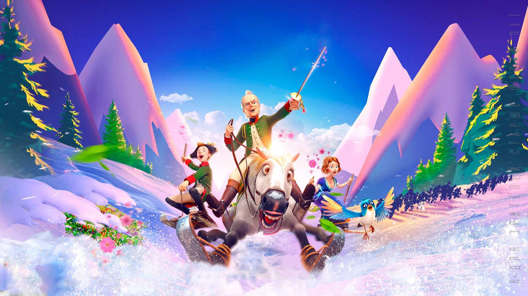 Суворов: Великое путешествие