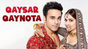 Свадьба Вира