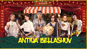 Сваргань ураган