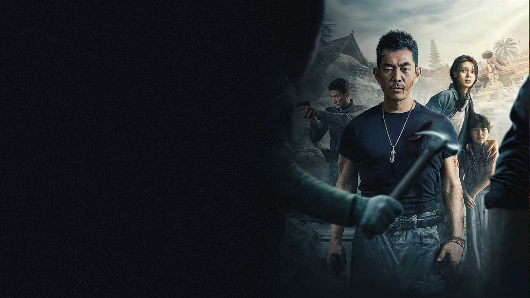 Свирепый полицейский