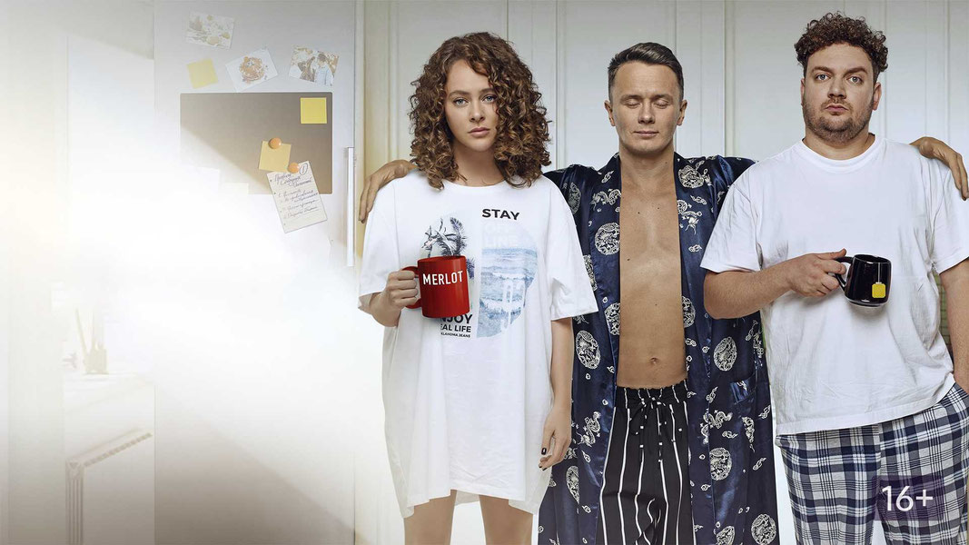 Свободные отношения