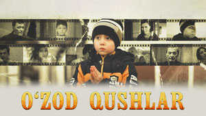 Свободные птицы