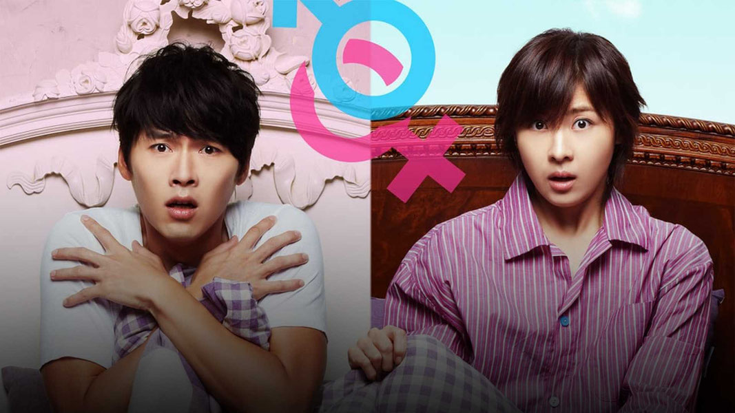 Таинственный сад